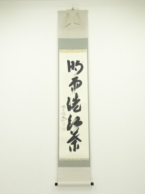 JAPANESE HANGING SCROLL / HAND PAINTED / CALLIGRAPHY 